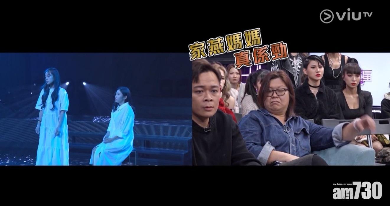 榛綦一開聲,花姐稱家燕姐姐勁,因為榛綦也是家燕姐的學生。