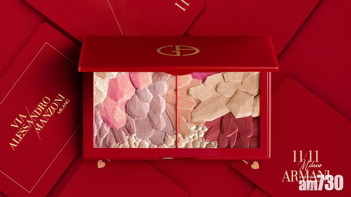 攝人絲滑眼影組合的浮雕立體設計,各種色彩恍如寶石般閃爍,為雙眼及面頰帶來細緻微光。$830