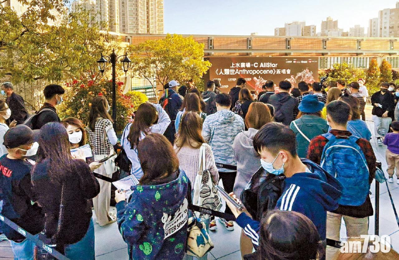 逾百粉絲齊集於上水廣場空中花園參與簽唱會。