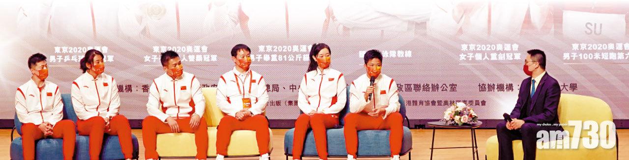 (左起)馬龍、崔曉桐、呂小軍、王愛民、孫一文及蘇炳添出席理大交流會。