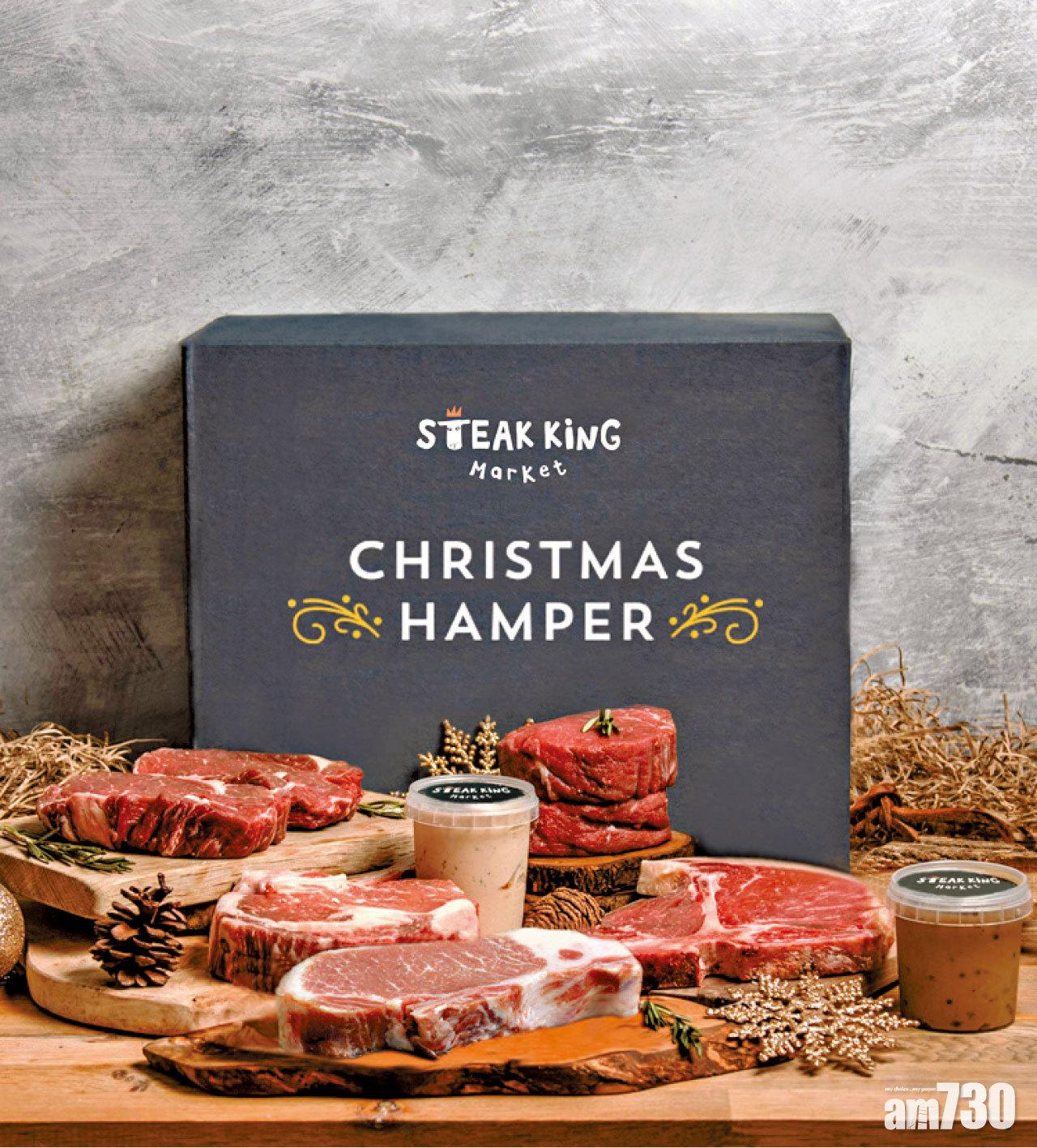 Steak King自煮及到會服務