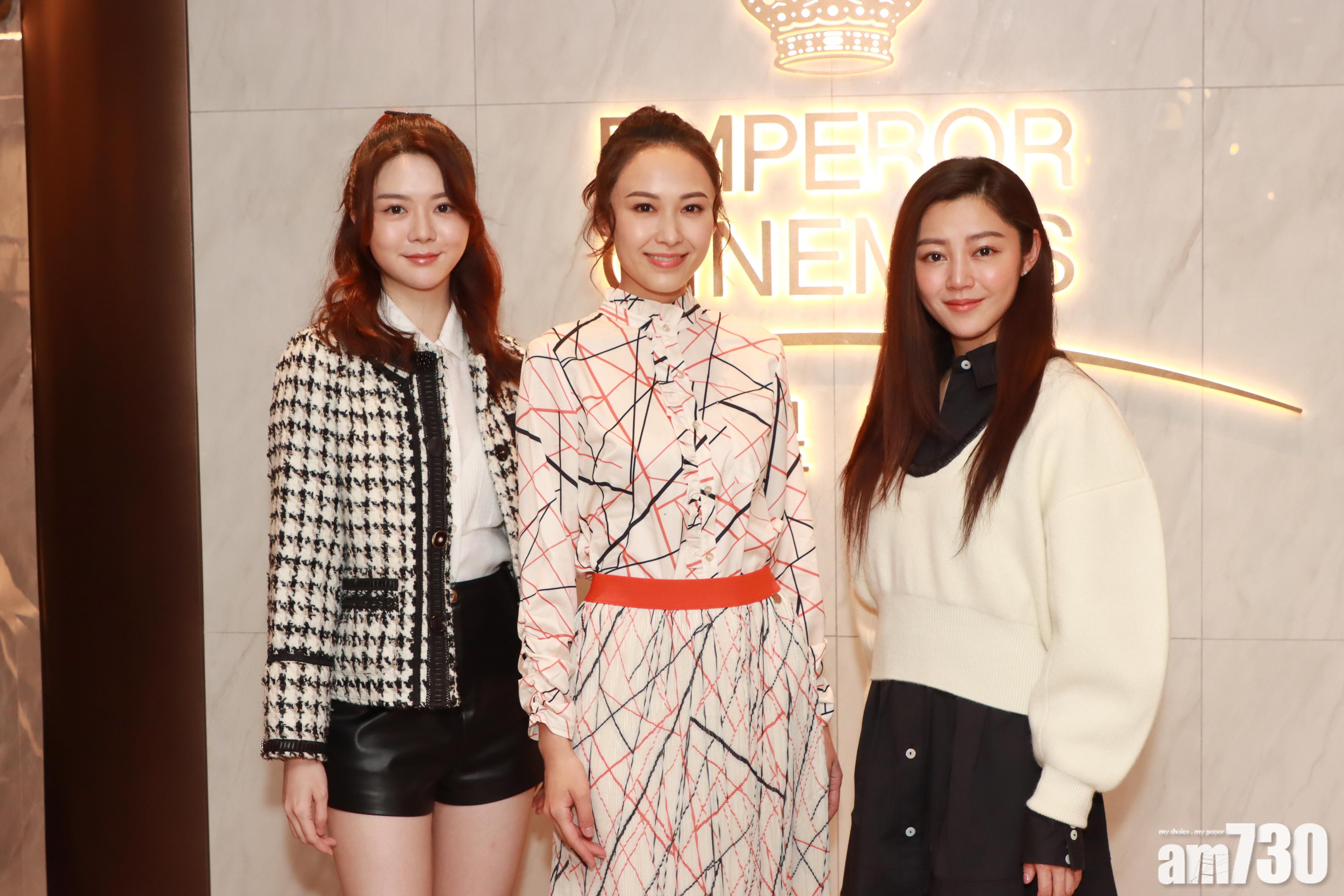 曾樂彤、湯怡及衛詩雅一齊出席英重戲院開幕。