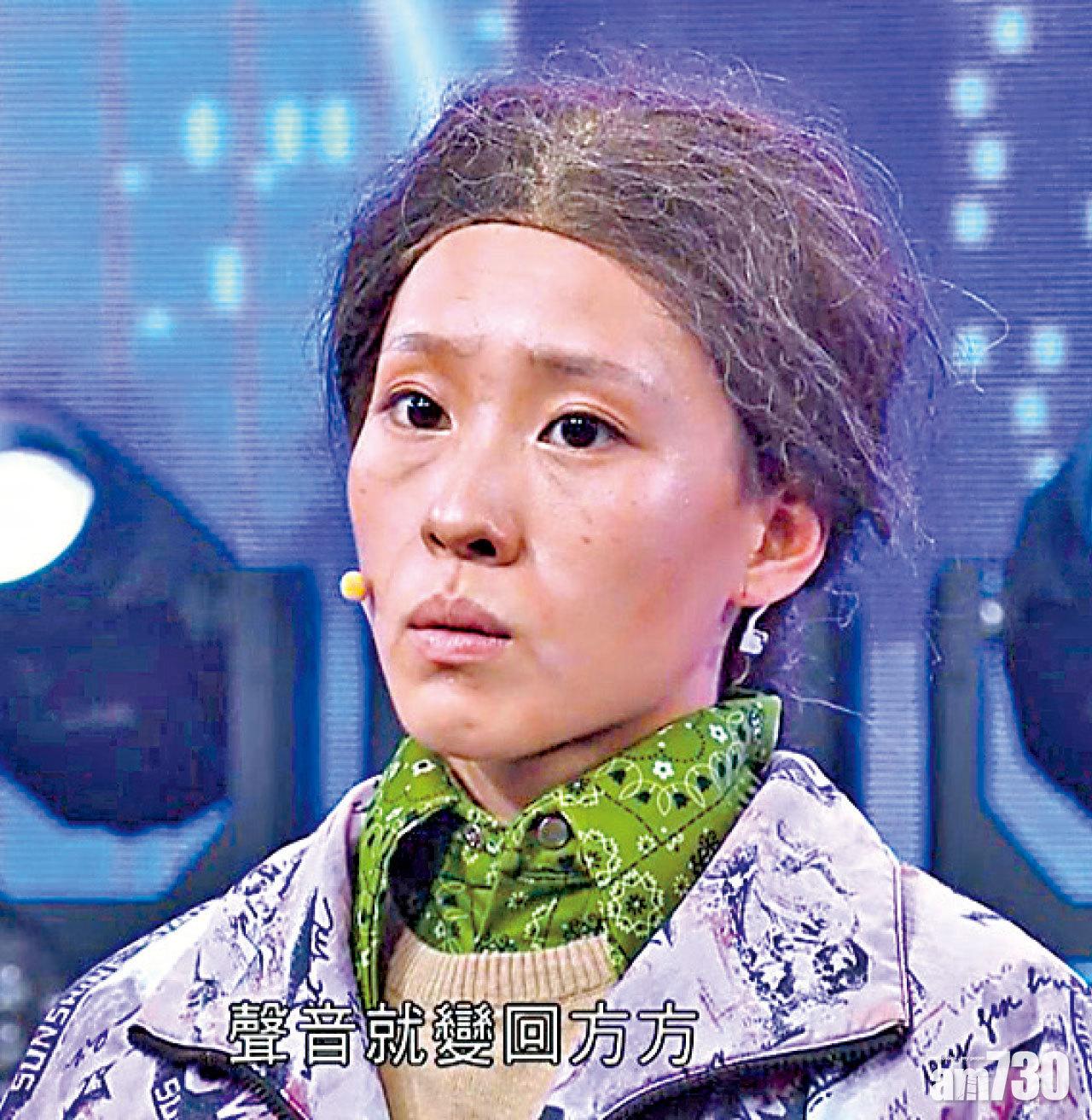 網民預測方方可入十強。