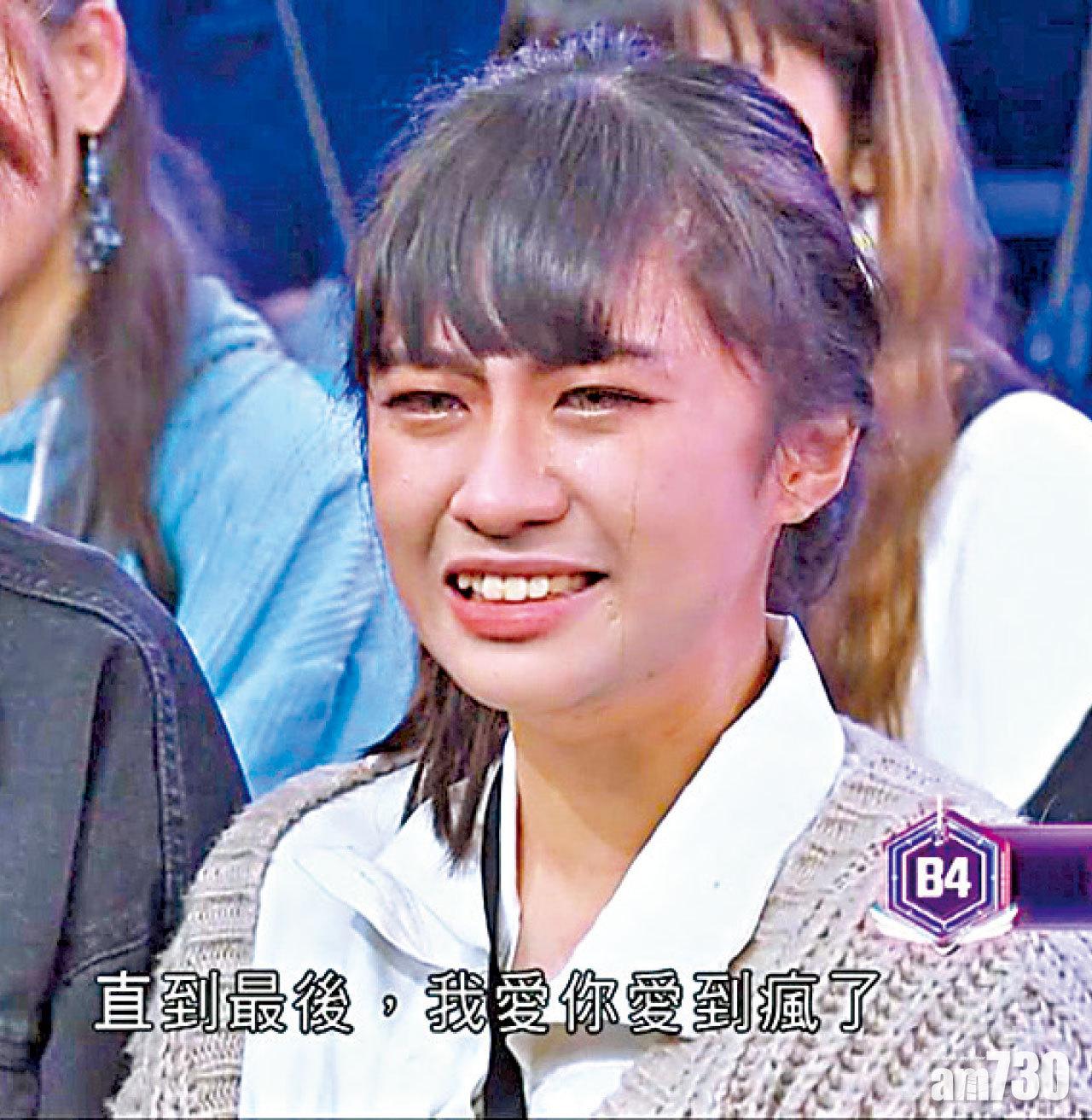 Sica開live感謝阿祖。