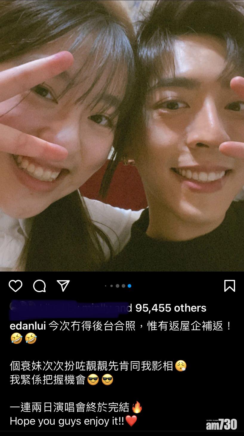 完騷後,Edan上載與胞妹小如豬的合照。