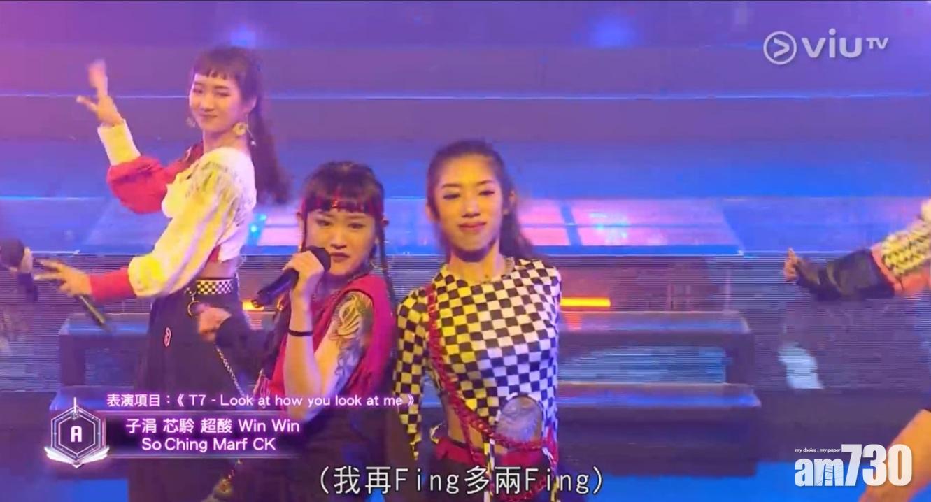 Win Win與CK的rap唱部份獲得好評。