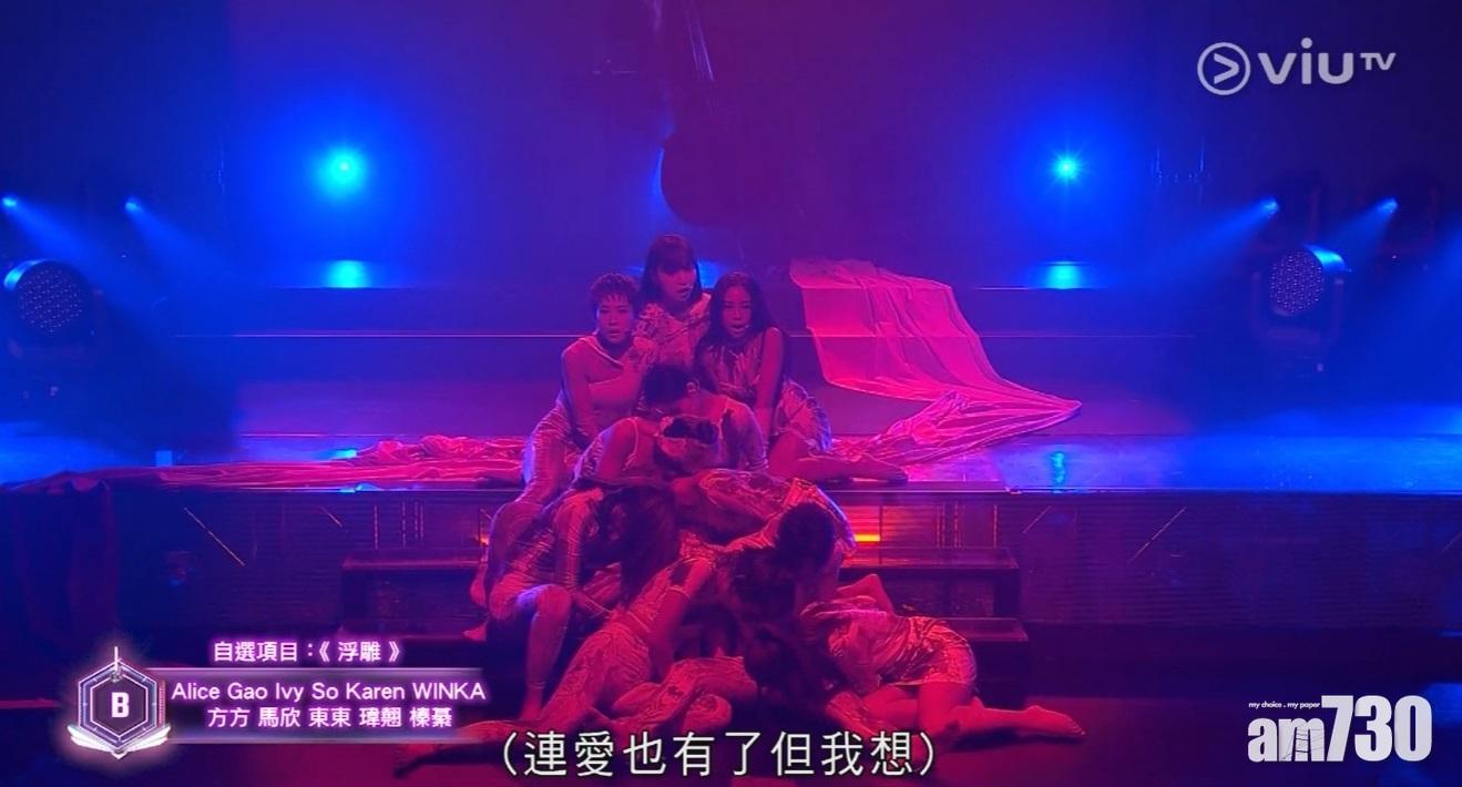 B組的演出令人看完很沉重。
