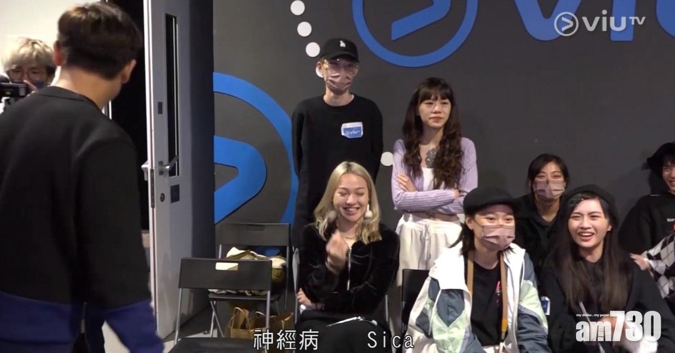 B組其他被淘汰的成員到場撐場,Sica出現令網民喜出望外。