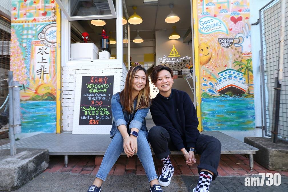 店舖主力由Oscar和Joey兩姊妹經營。