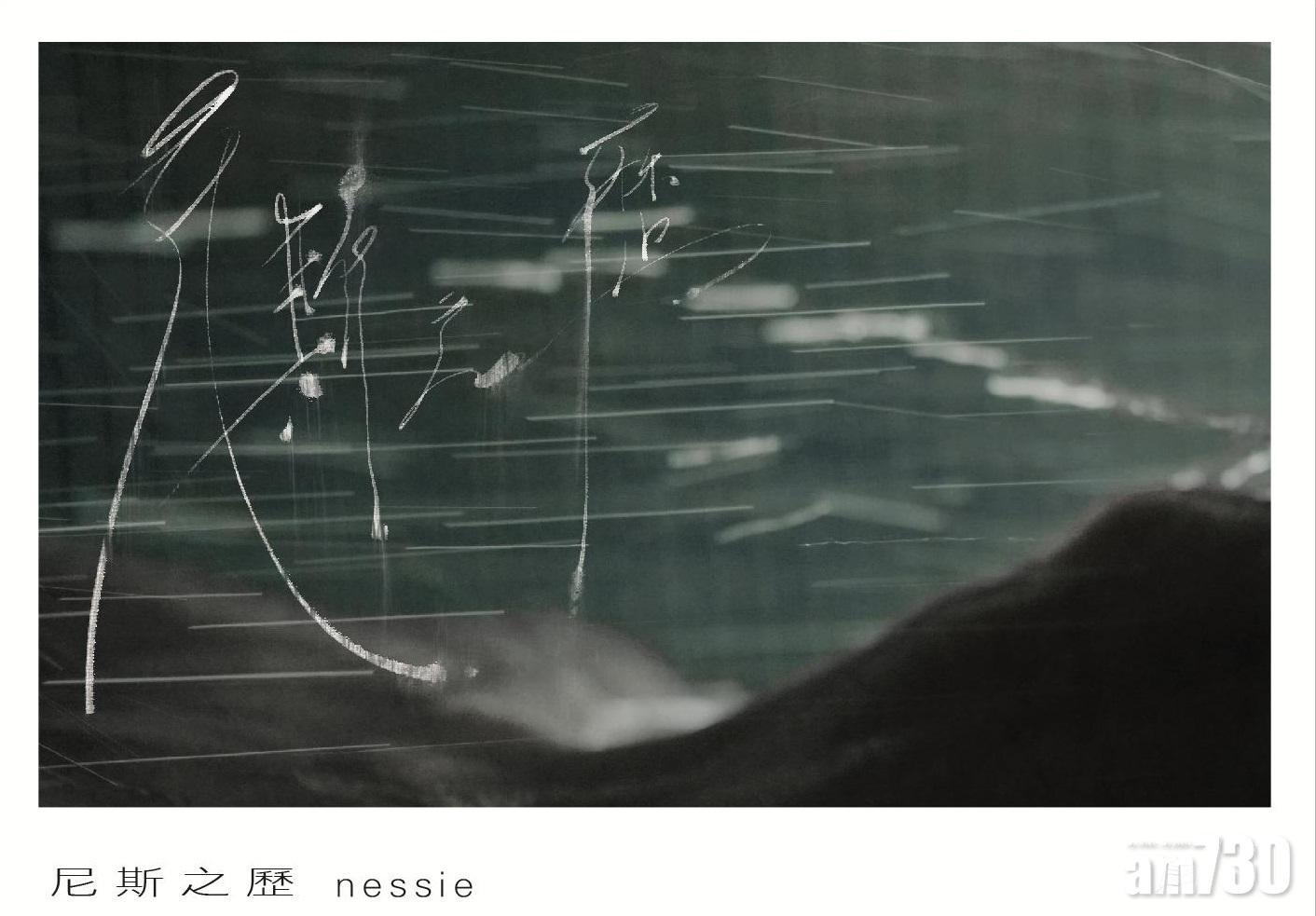 Zeno將於下周舉行「尼斯之歷」展覽。