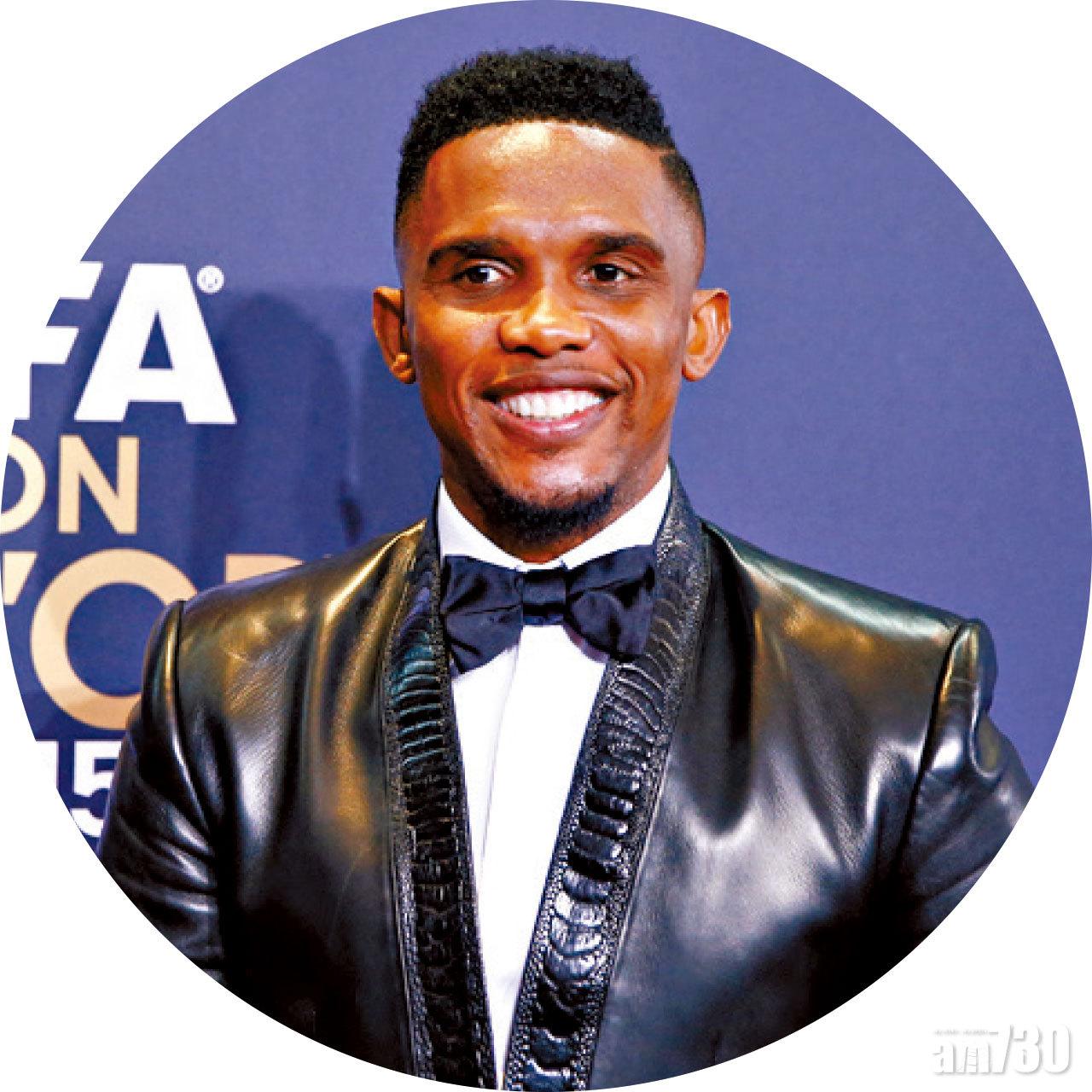 喀麥隆名宿伊度奧近日獲選為該國足協主席。