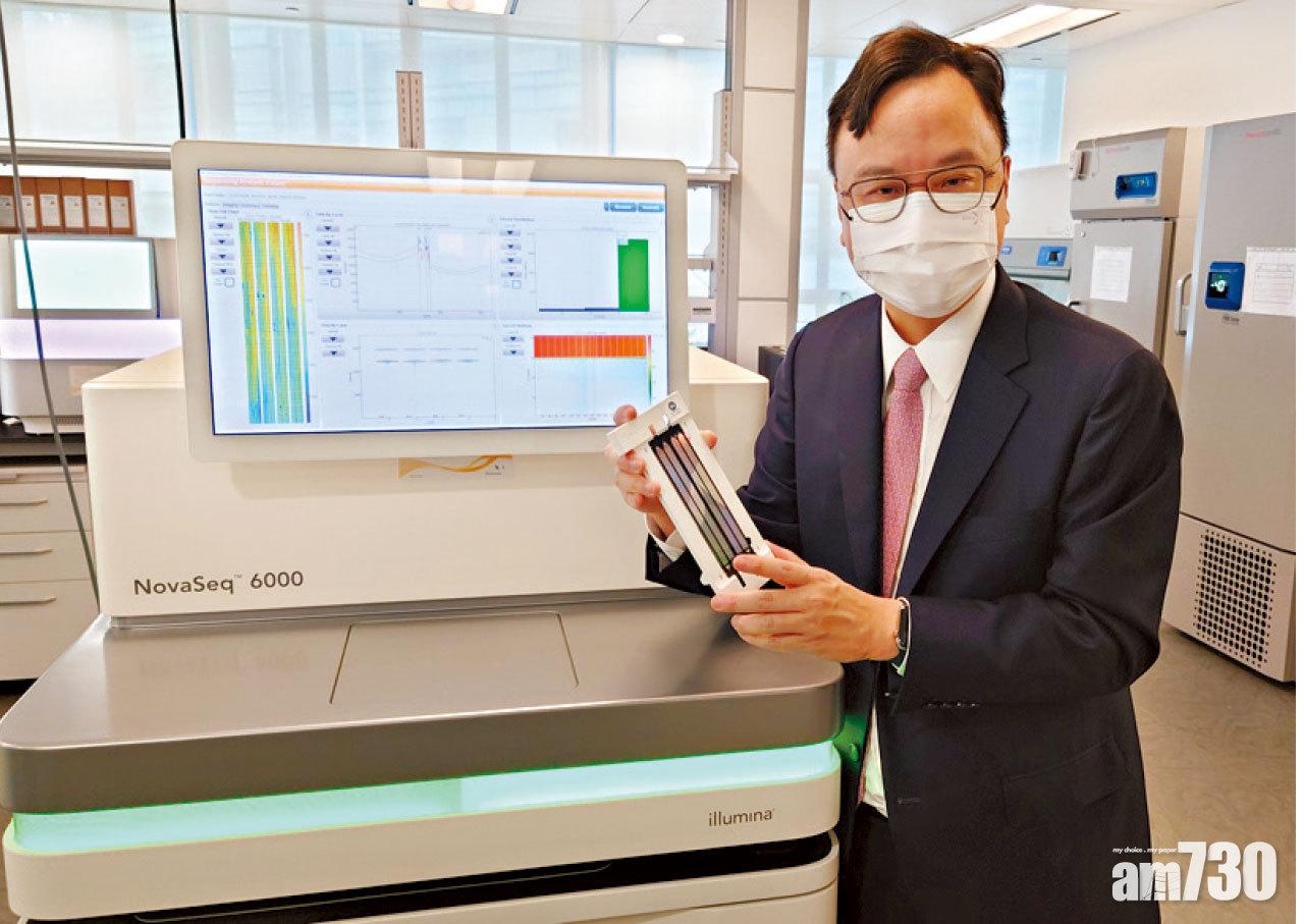 盧煜明指鼻咽癌篩查已達97%靈敏度和逾99%特異性。