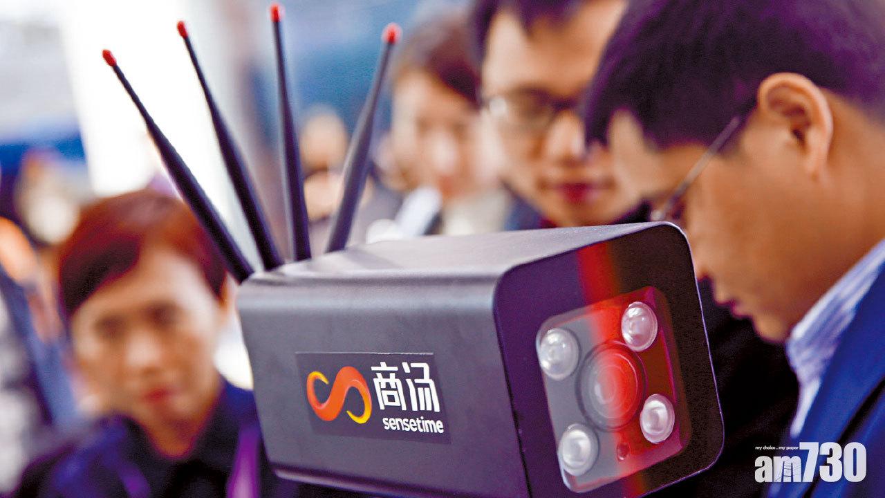 商湯將於明日安排電子退款或寄發退款支票。 (資料圖片)