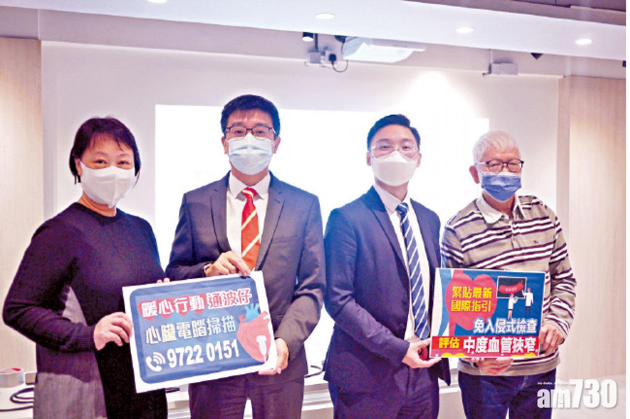 (左起)林小姐、陳文偉、徐偉聰及患者盧先生。