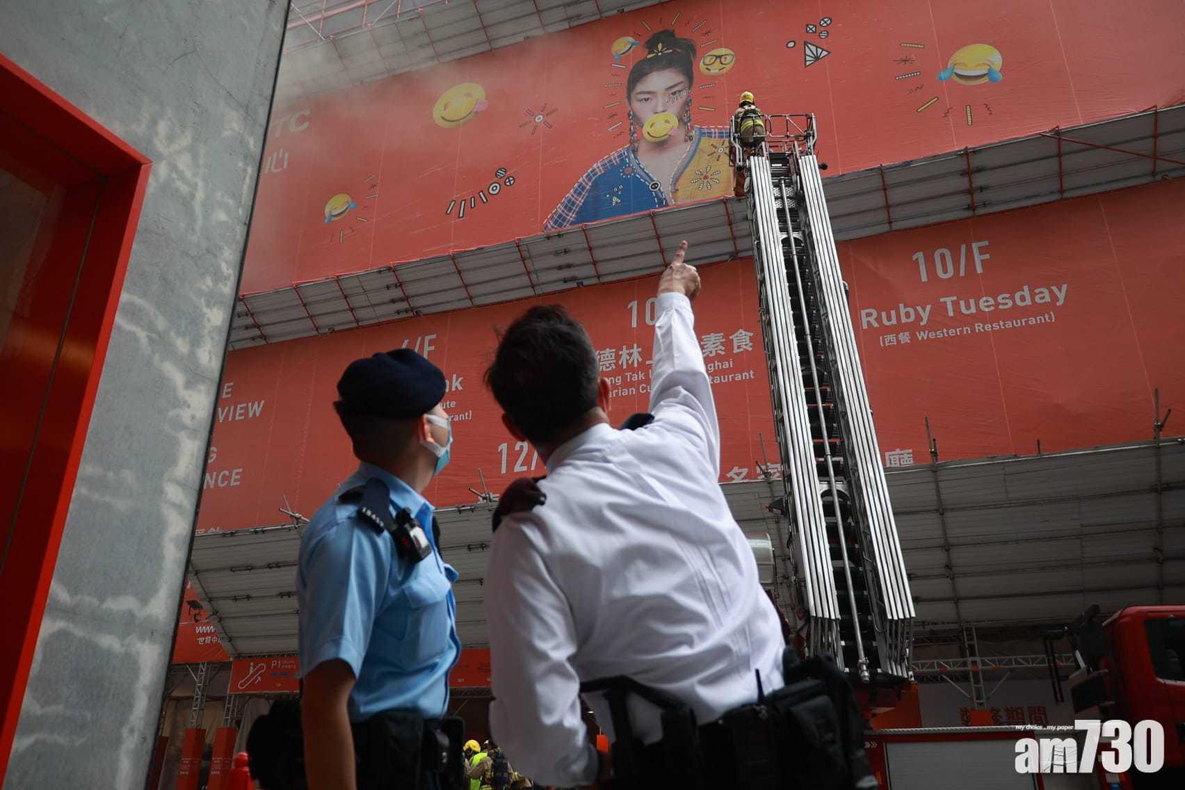銅鑼灣世貿中心三級火警。(莊振邦攝)