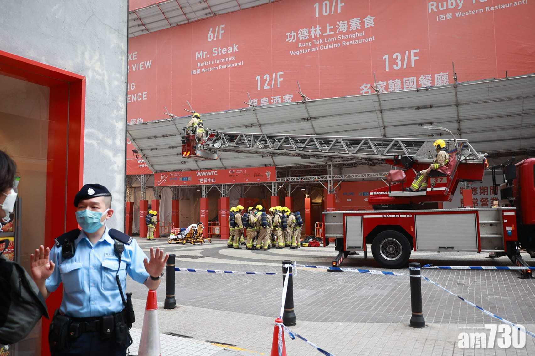 銅鑼灣世貿中心三級火警。(莊振邦攝)
