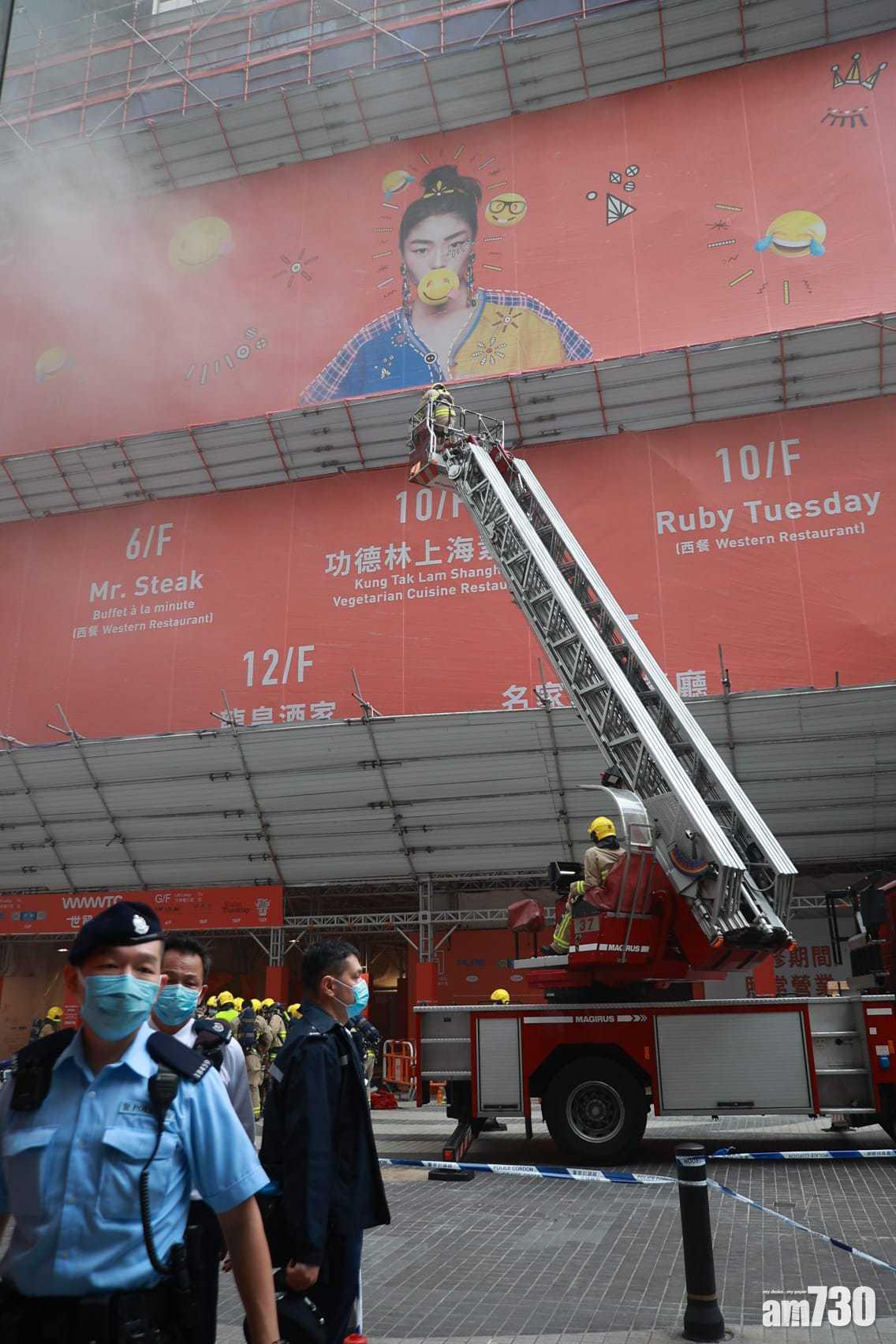 銅鑼灣世貿中心三級火警。(莊振邦攝)