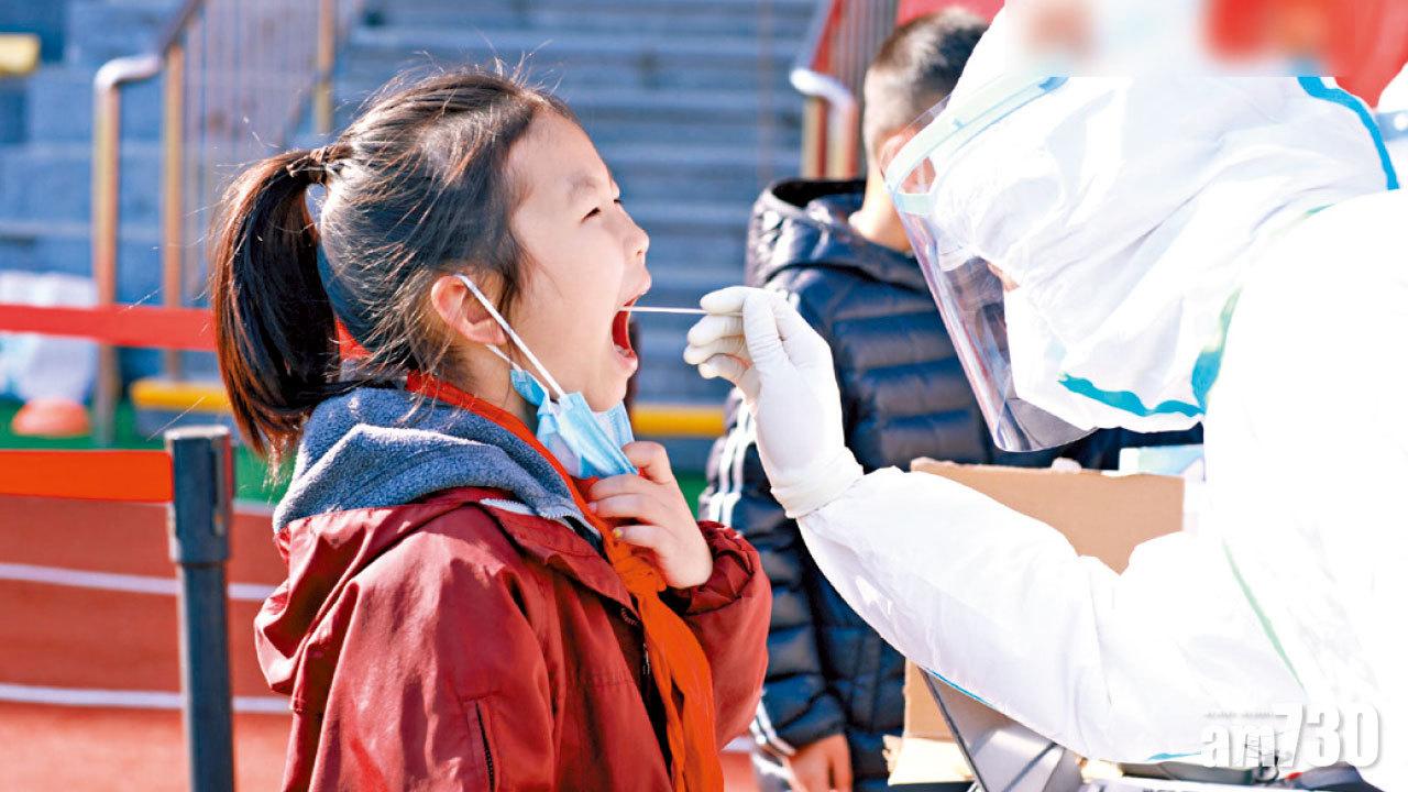 西安新增3宗確診,當地展開大規模檢測。(互聯網)