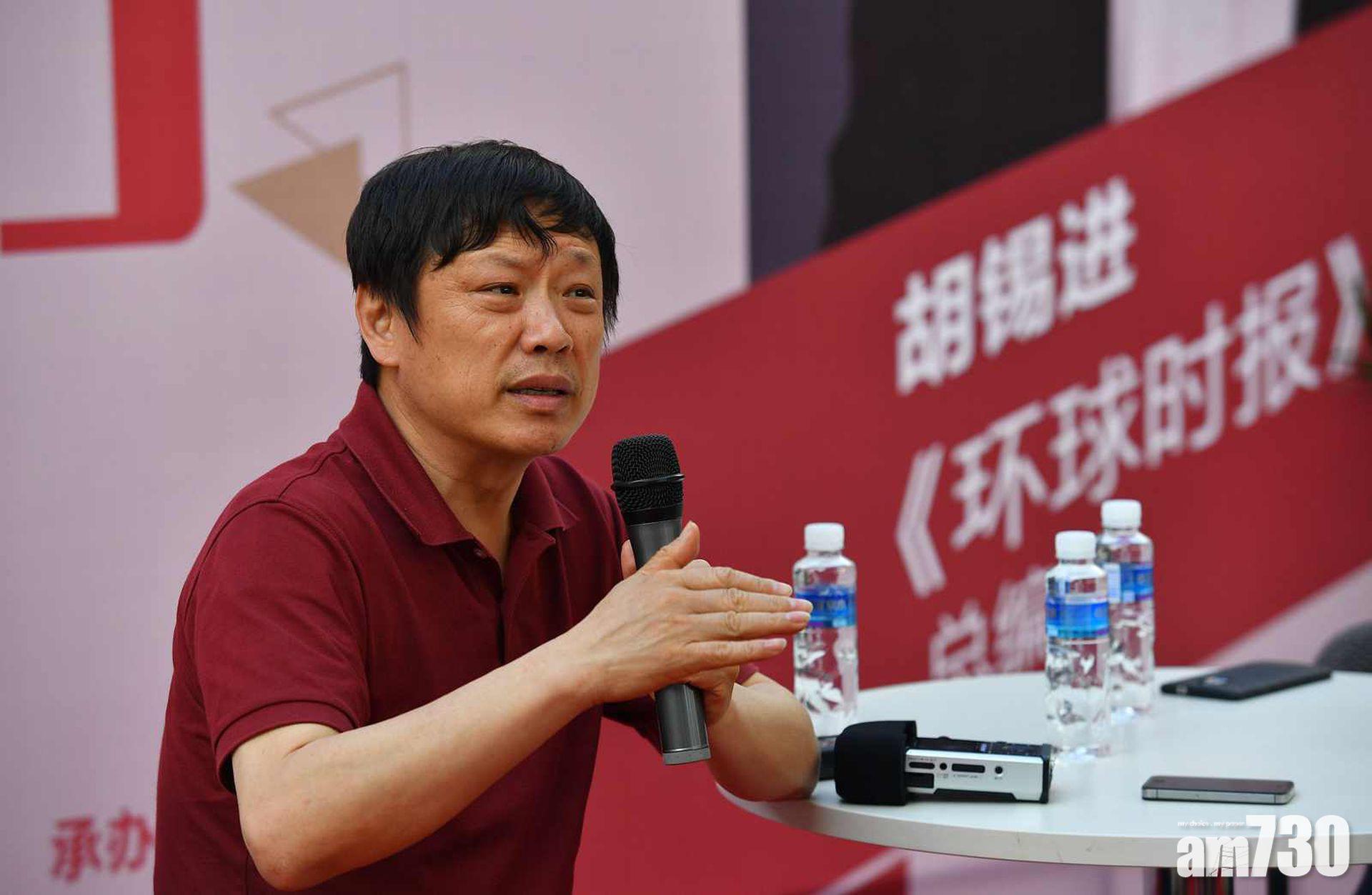 《環球時報》總編輯胡錫進宣布退休。(互聯網)