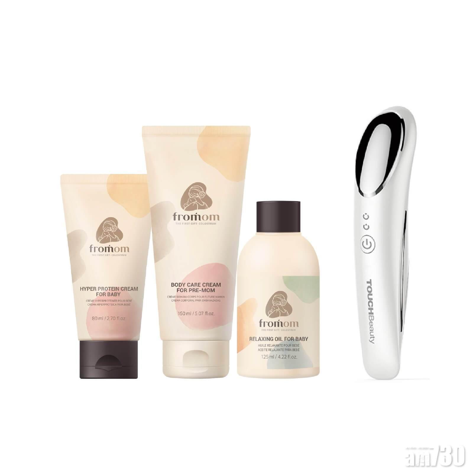 FROMOM牛初乳保濕套裝及TOUCHBEAUTY導入美容儀禮盒套裝