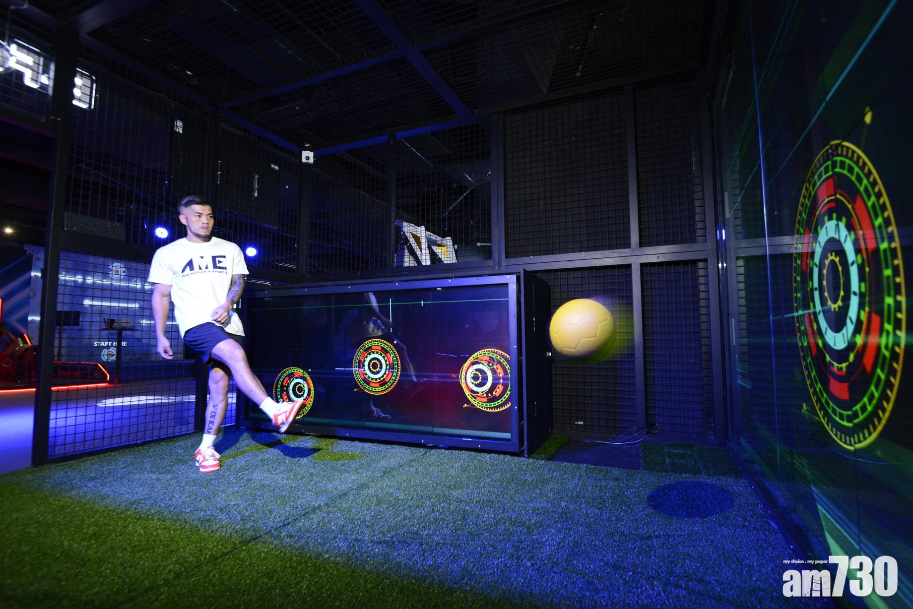 擁有270度三面環繞的LED反應牆,仿佛置身於街頭進行傳球及射門。