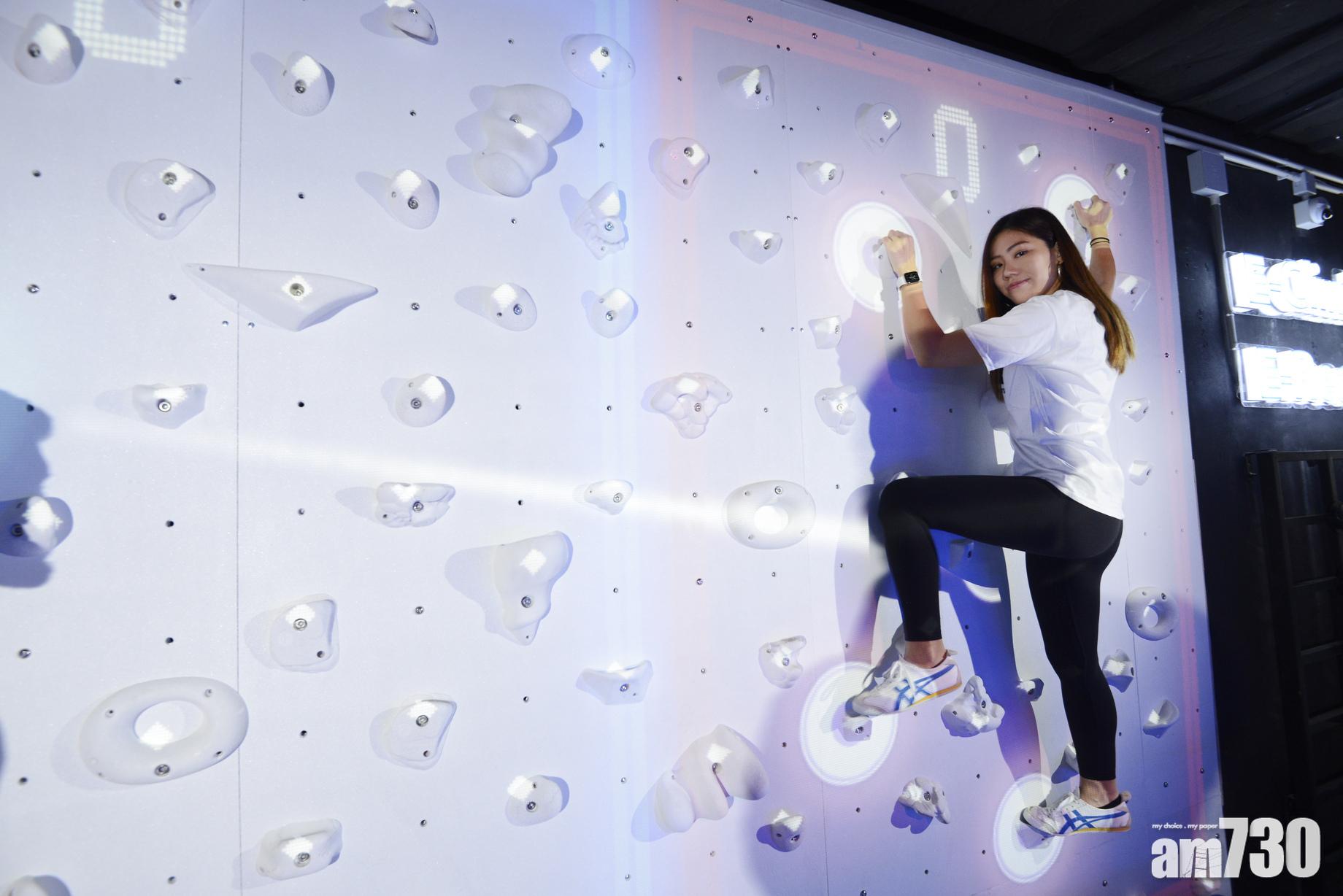 爬上運用投影技術配合現實的攀石牆進行互動,玩家更可挑選多種模式。