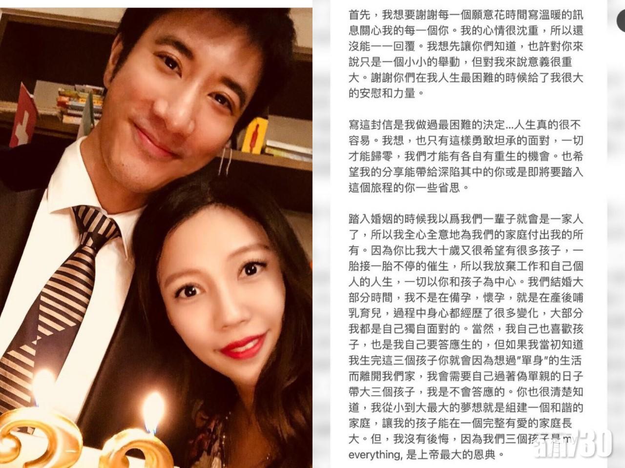 李靚蕾4千字反擊王力宏,大爆老公召妓及收已婚炮友裸照。(李靚蕾IG)