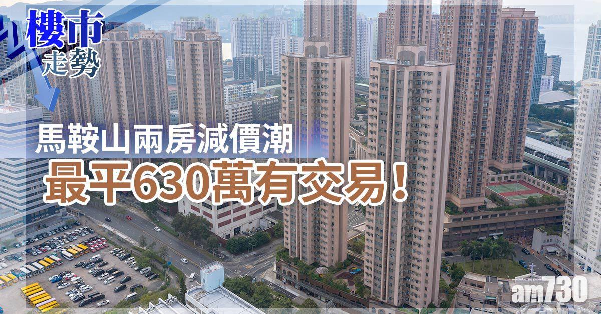 新港城連錄兩房二手減價成交。(陳奕釗攝)