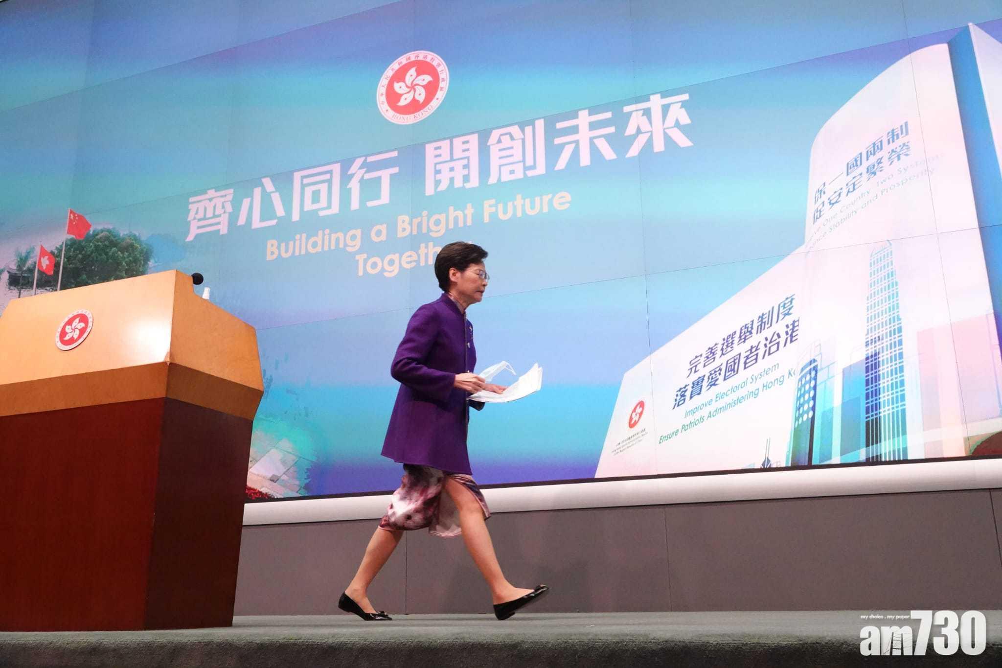 立法會選舉|直選投票率創新低 林鄭:從無目標不可論得失
  (陳奕釗攝)