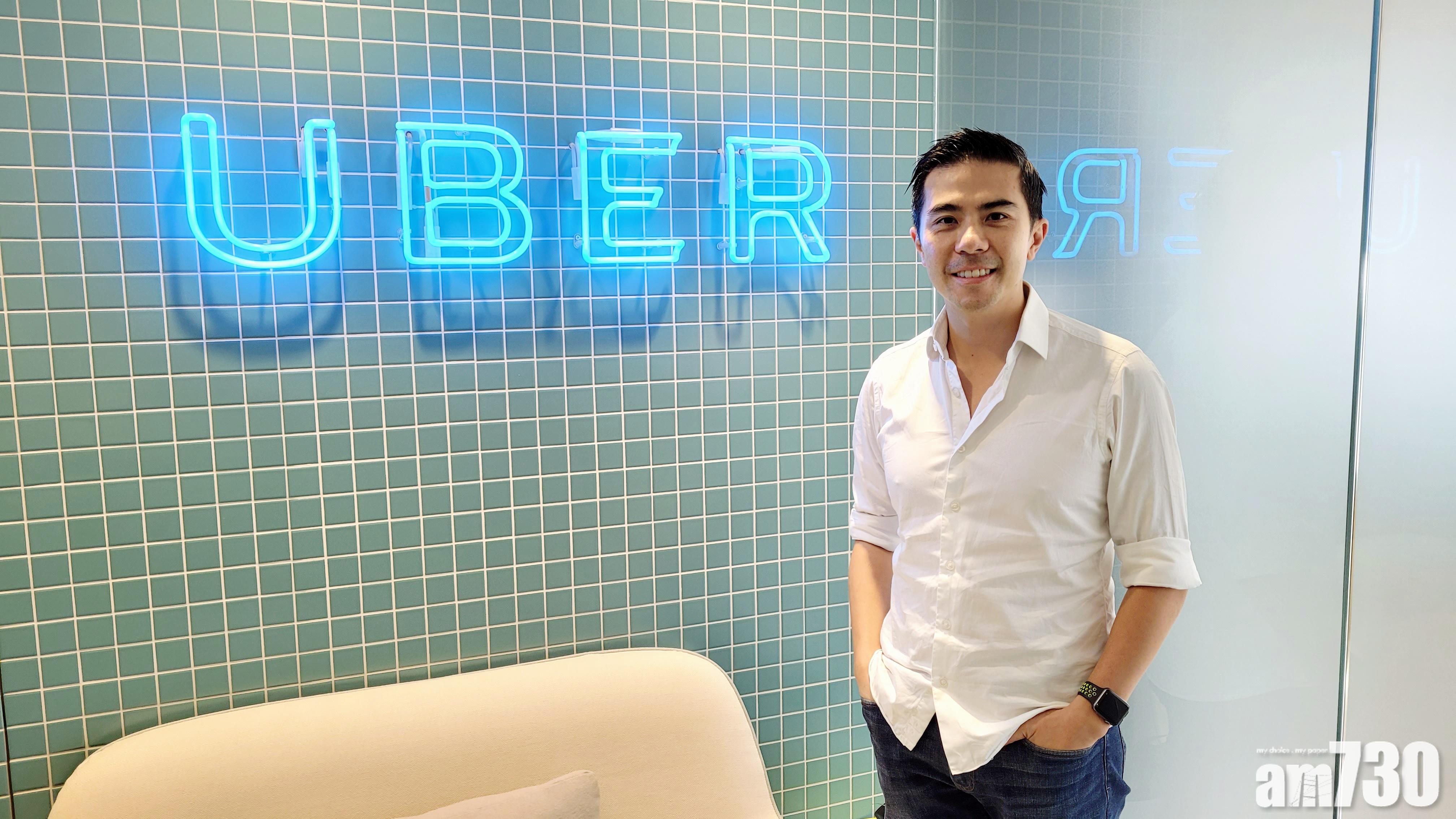 Uber香港區總經理鍾志霆Estyn。(廖俊斌攝)