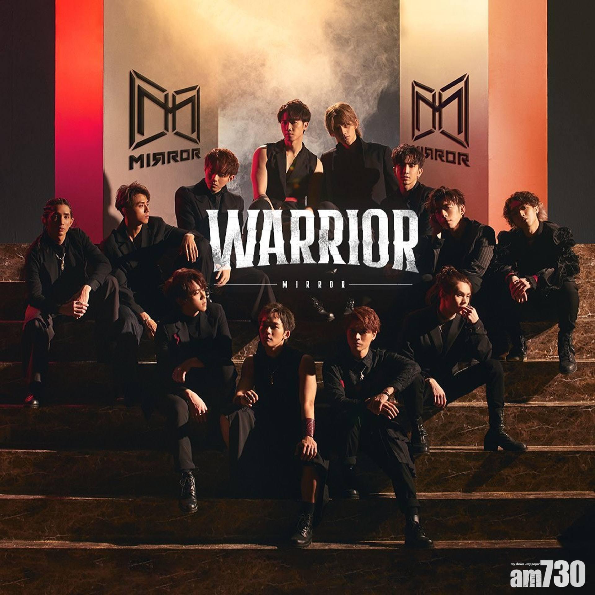 MIRROR團歌。