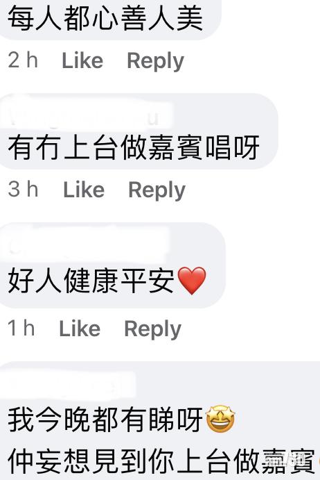 網民留言大讚紅姑。