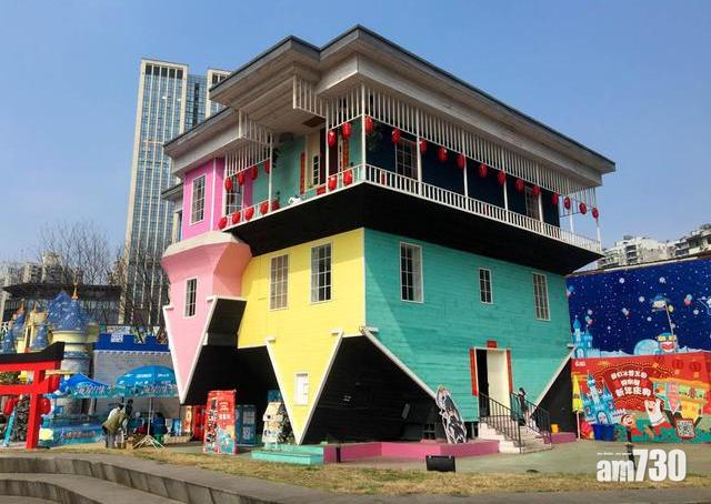 重慶大坪「顛倒屋」。(互聯網)