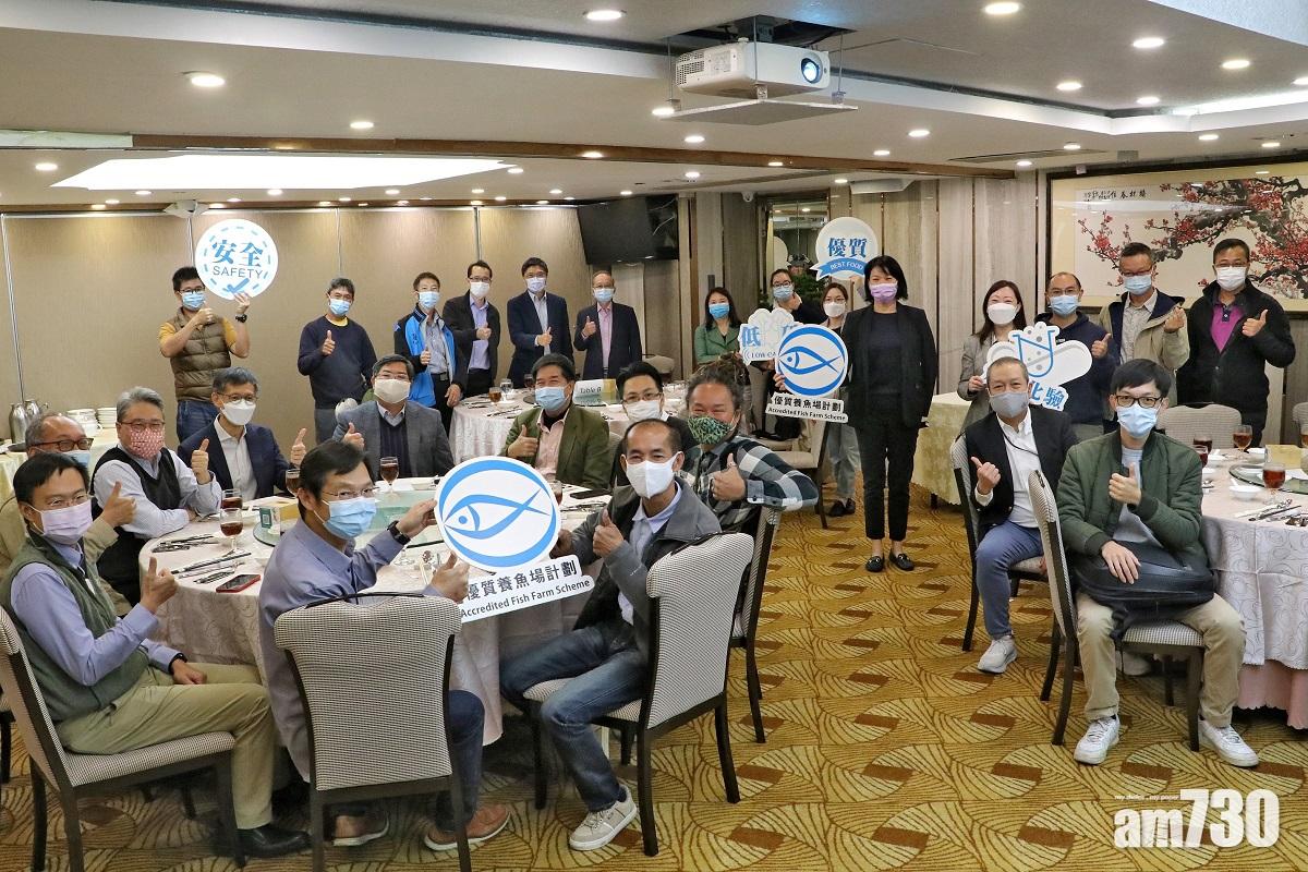 漁農自然護理署邀請多位參與計劃的本地優質養殖戶參與活動,交流心得並分享辛勞成果。