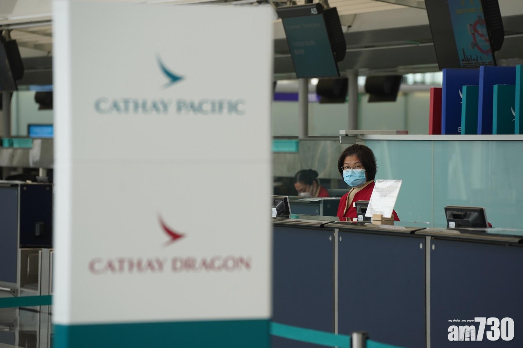 國泰航空表示,平安夜(24日)起從英國倫敦返港的港人,須持有24小時內採樣的PCR核酸檢測陰性結果證明。(資料圖片)