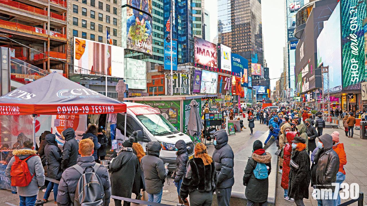 紐約市時代廣場的病毒檢測站現排隊人龍,當地確診在短短數天已超過11月的個案總數。(路透社)