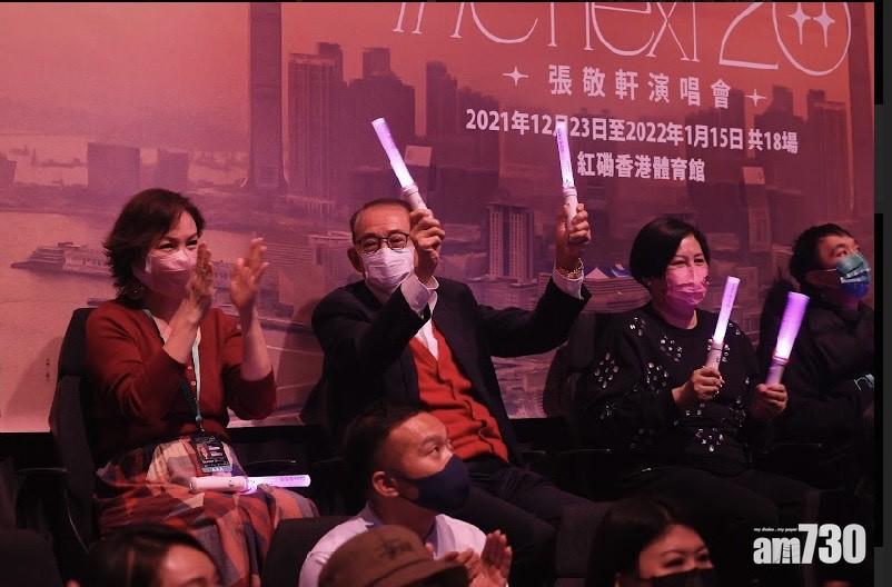 老闆楊受成夫婦也有到場支持。(發稿)