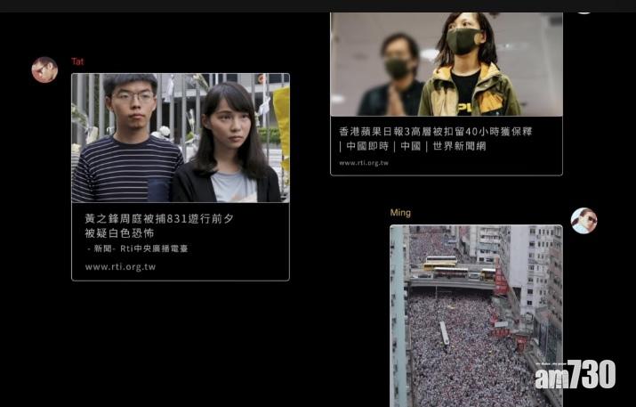 「被消失的影像」包括學運領袖和大遊行照片。