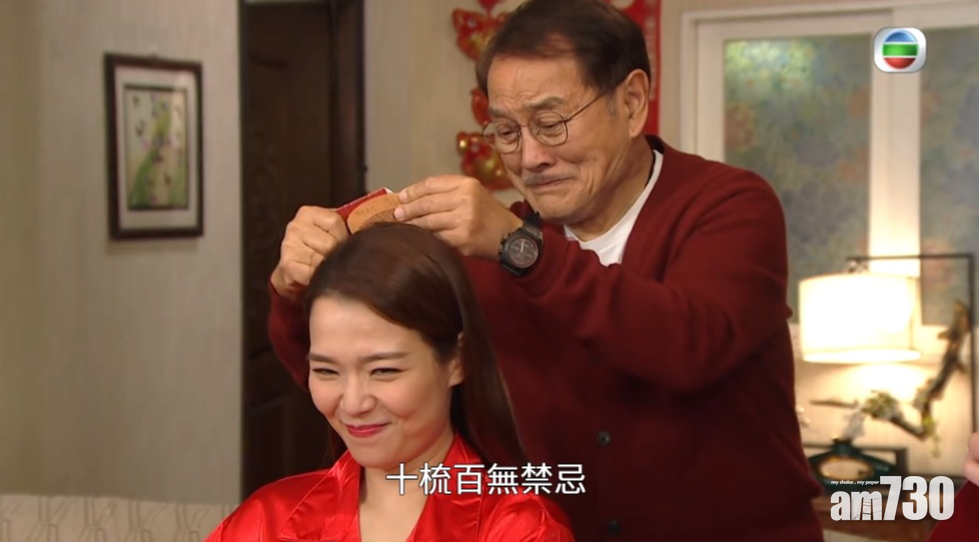 劉丹為呂慧儀上頭。
