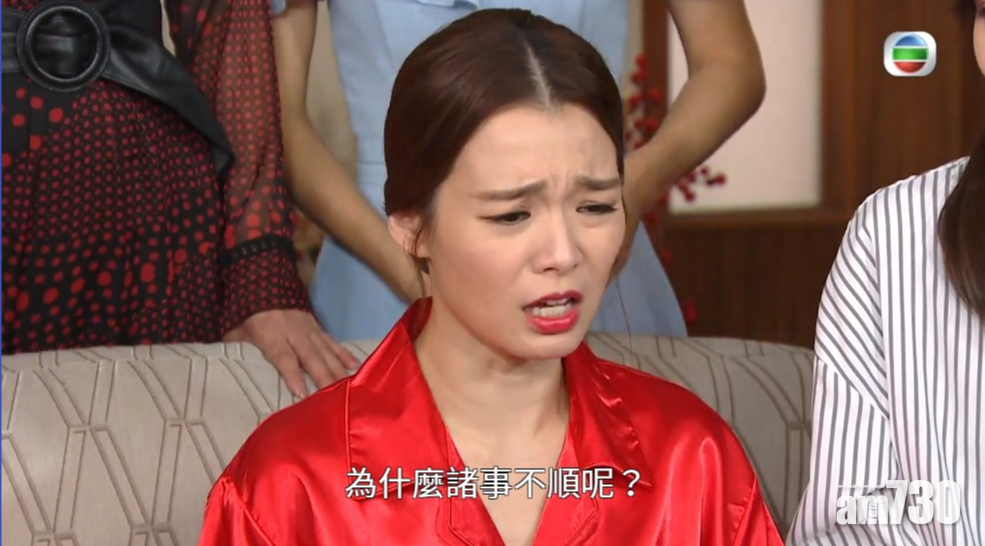 熊若水埋怨諸事不順。