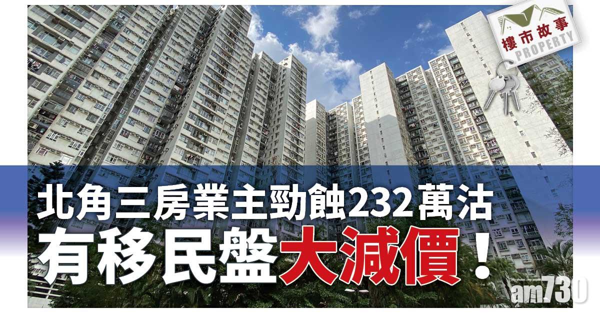 城市花園三房獲區外換樓客以1,368萬元承接。(資料圖片)
