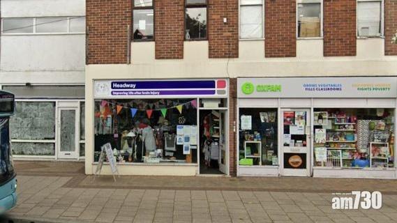 英義賣商店售二手情趣用品,網民:太噁心喇。(網上圖片)