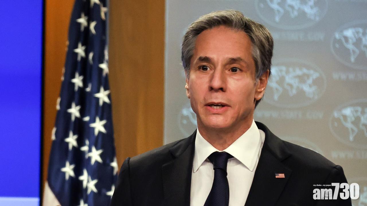 布林肯回應《立場》事件,籲立即釋放被拘留人士。(資料圖片)