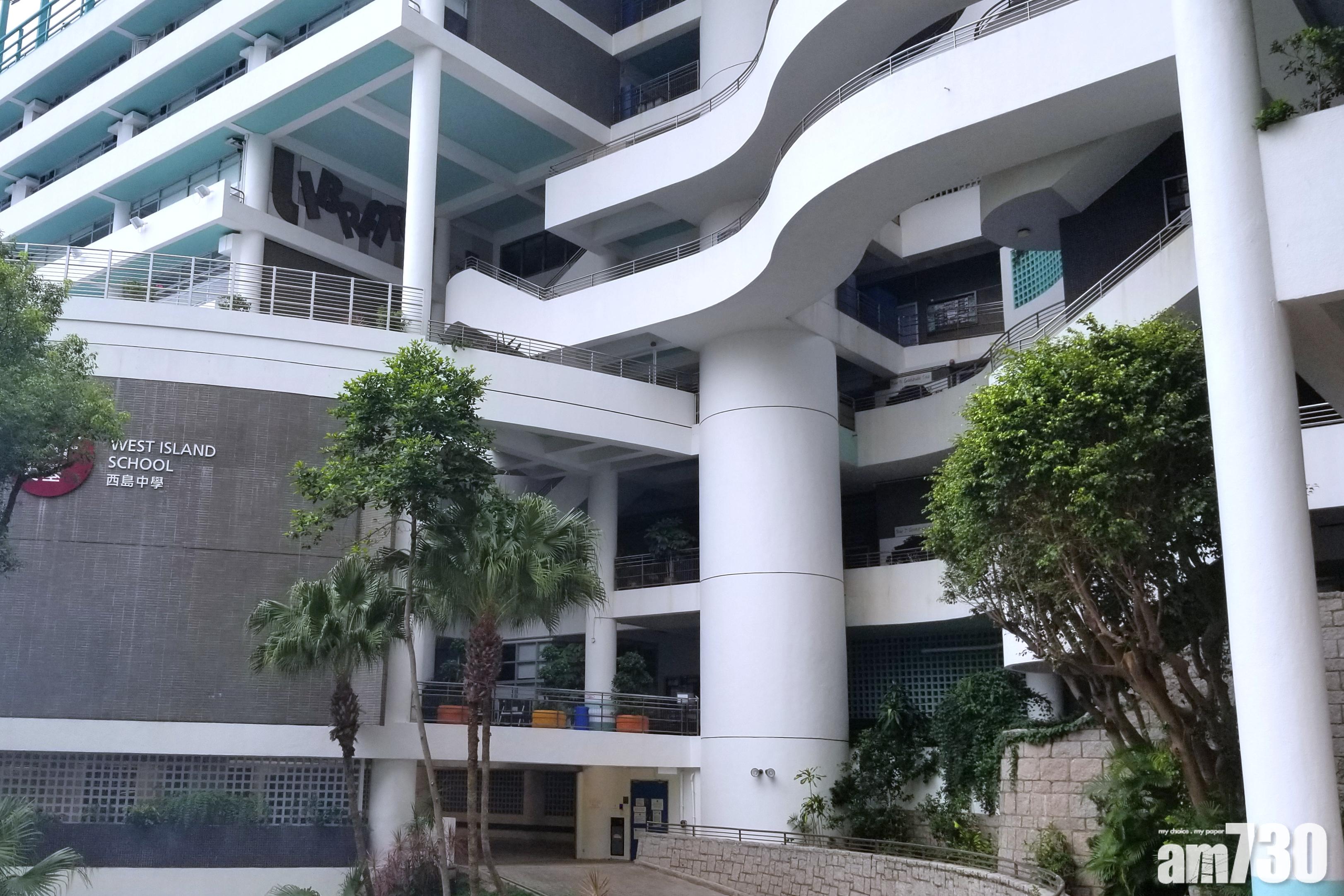 16歲少年潛伏期間曾返回英基西島中學。(資料圖片)