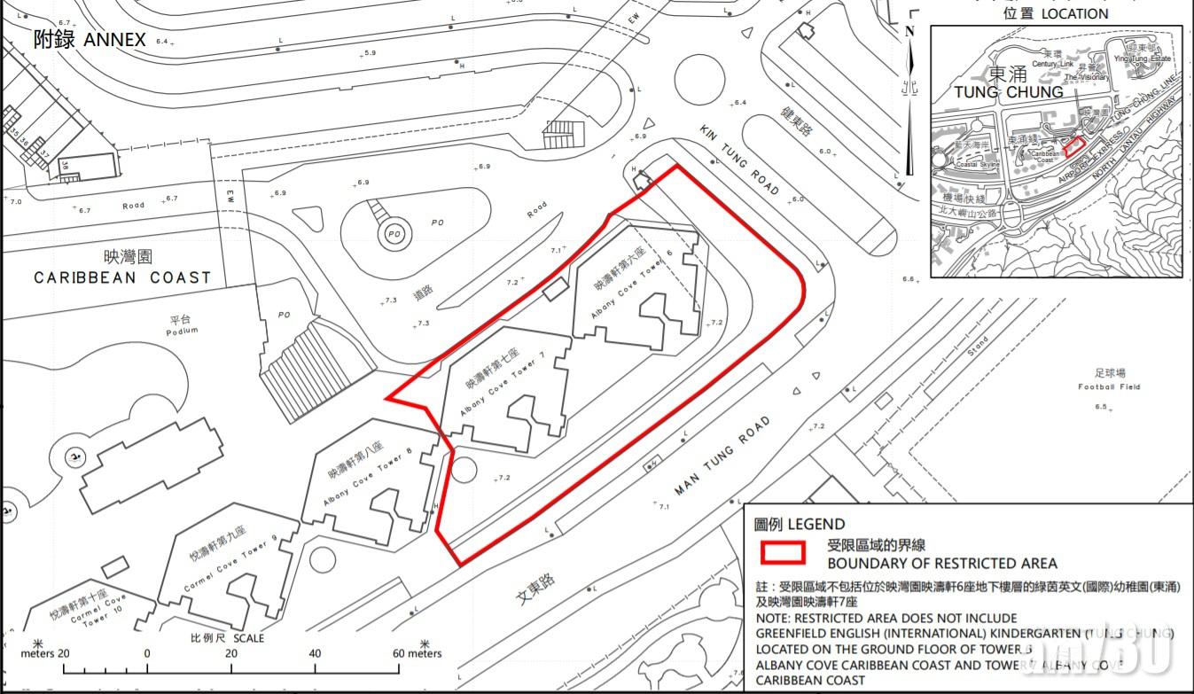 政府宣布圍封東涌映灣園映濤軒第6座強制檢測。(政府新聞處截圖)