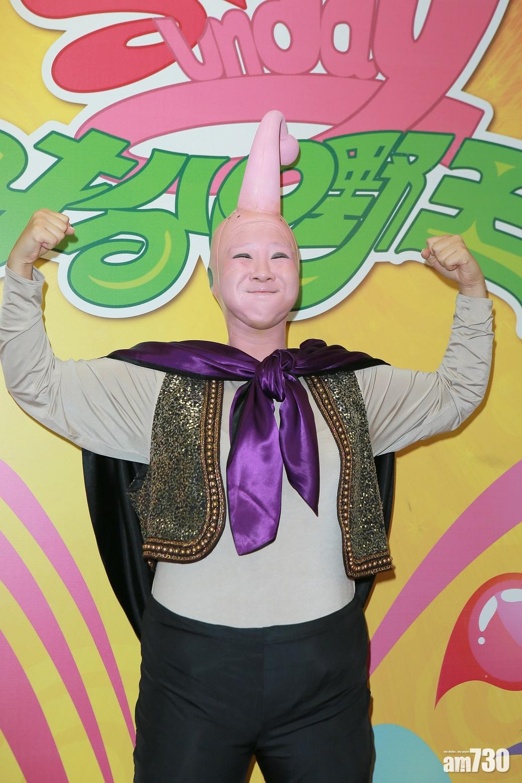 欣宜為了扮演布歐,更用棉花成個口。