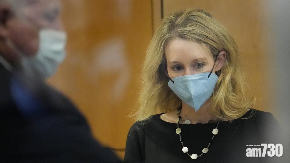 Theranos創辦人Elizabeth Holmes 4項欺詐罪成立。(AP)