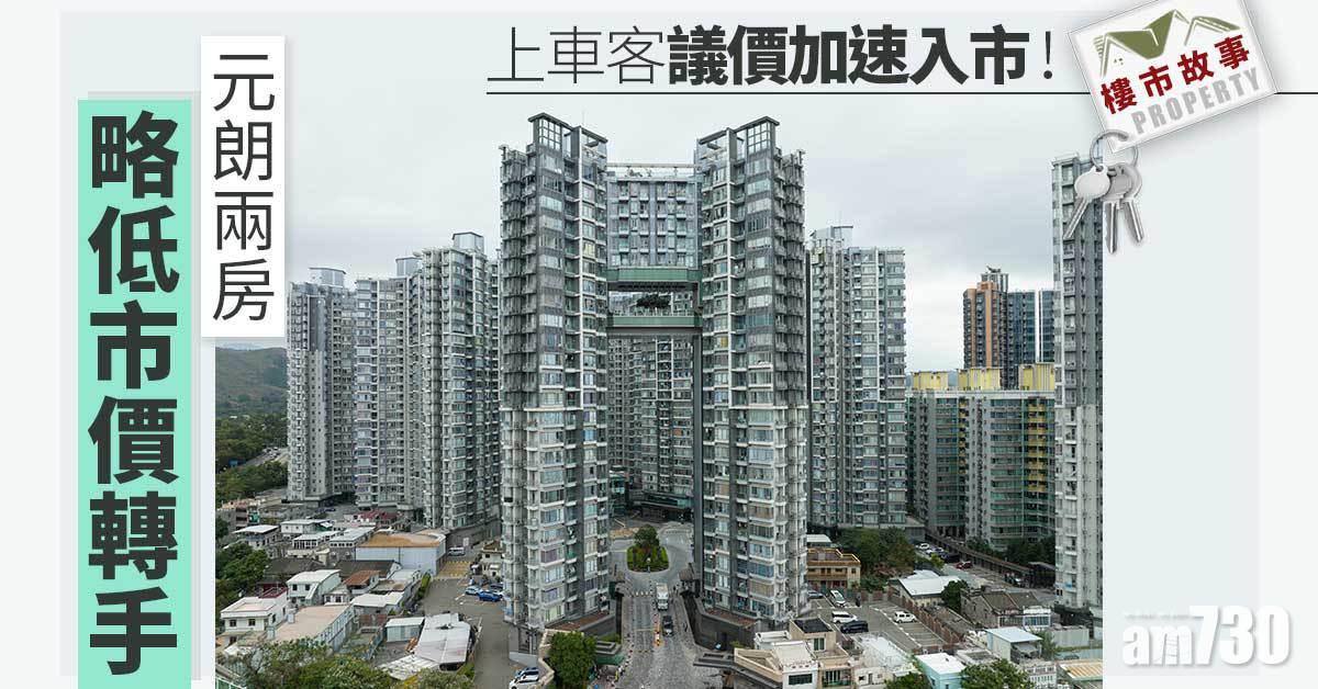 尚悅上月錄得14宗成交,平均實用呎價約14,800元。(陳奕釗攝)