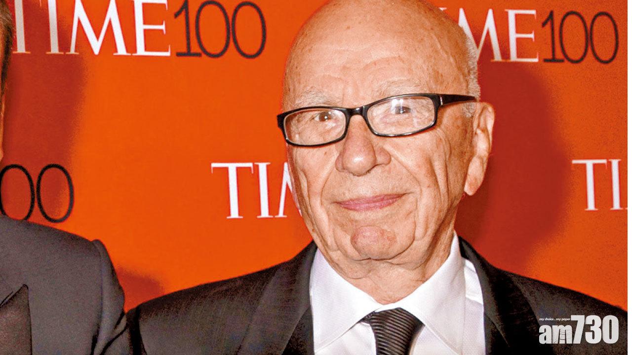 梅鐸被指投資了1.25億美元(約9億港元)。(路透社)