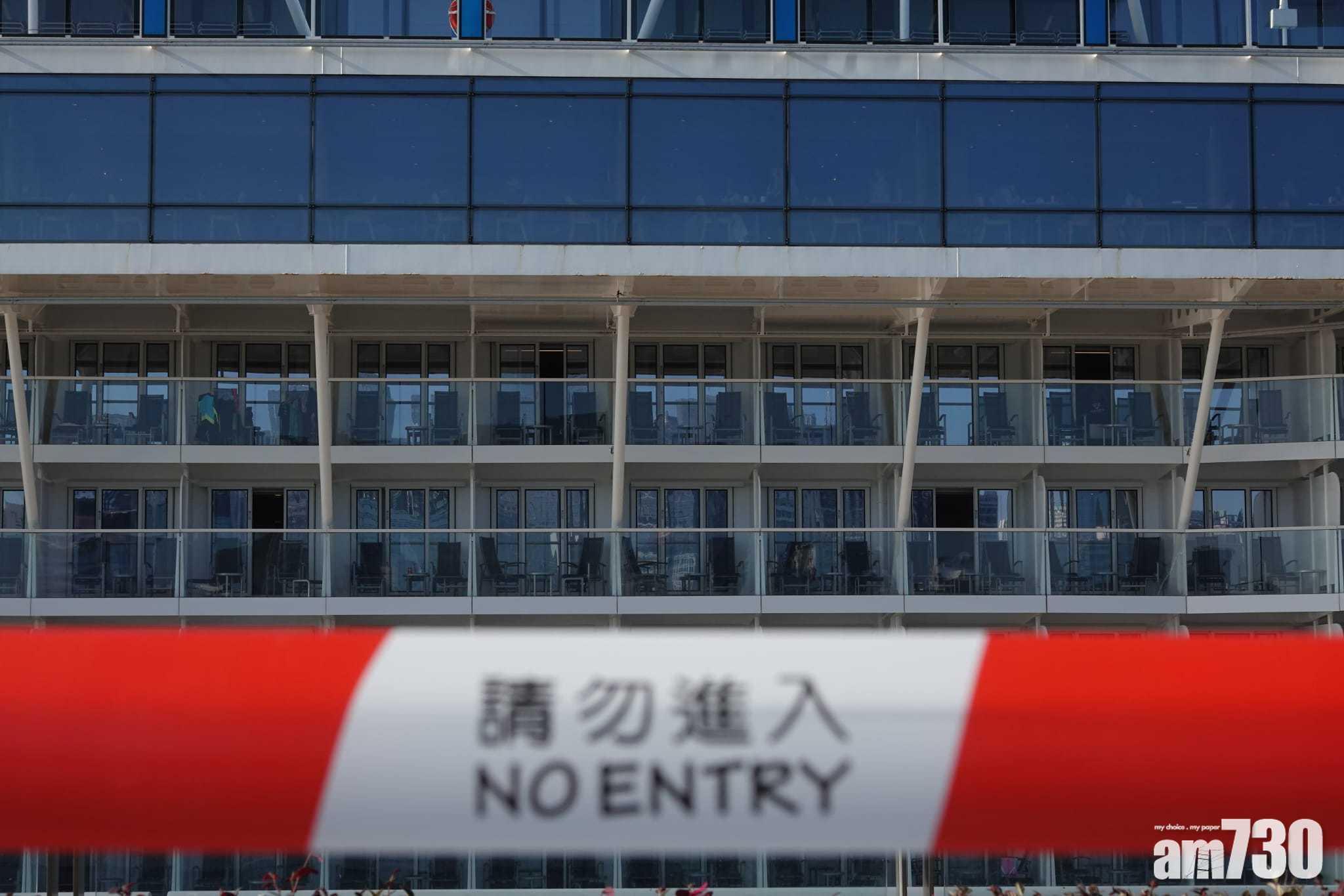 海洋光譜號今早返抵啟德碼頭。(陳奕釗攝)